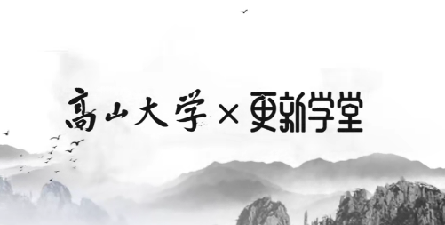 鲁白《读懂生物医药行业》