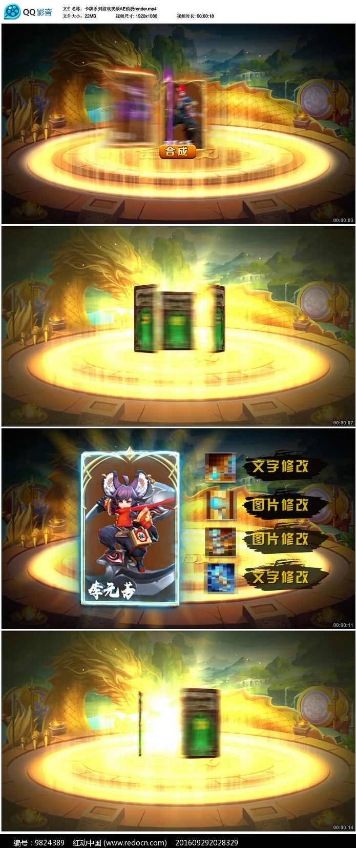 经典《卡能教育游戏设计系列》视频教程