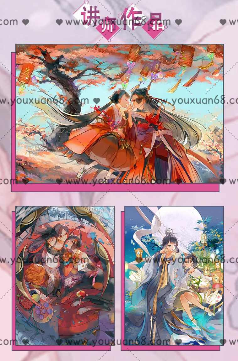 Suars古风光影色彩班2020年9月结课日系风格插画【画质高清】,课程,第4张