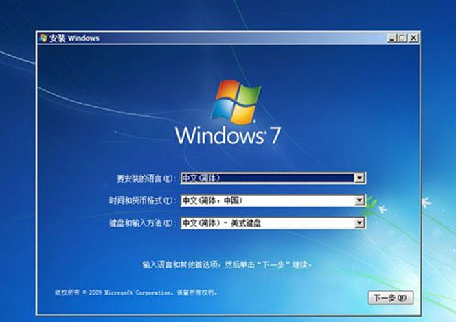 《windows7基础教程》光盘
