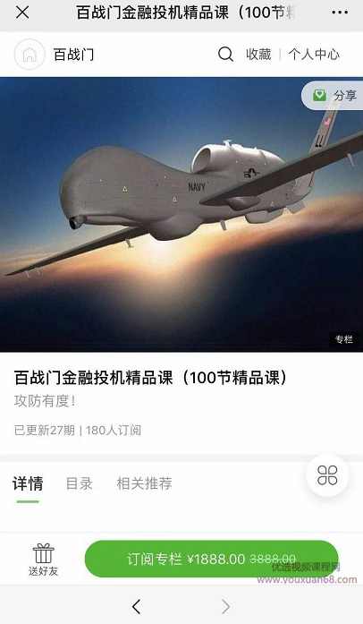 【数据挖掘】手把手教你挖掘临床大数据获取分析与处理发表自己的论文,第5张