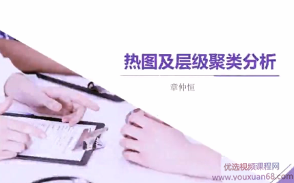 【数据挖掘】手把手教你挖掘临床大数据获取分析与处理发表自己的论文,第1张