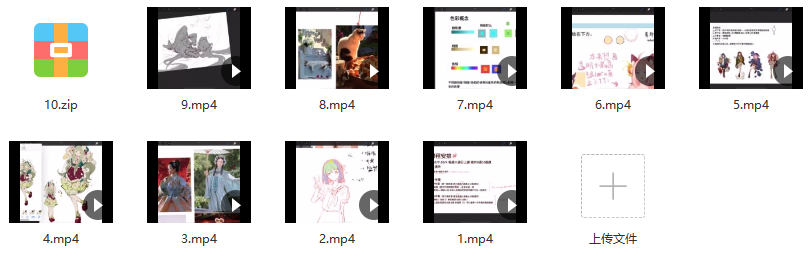 杯杯2022立绘设计与厚涂插画专题第3期【画质不错只有视频】,课程,学习,第3张
