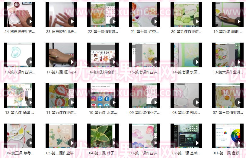 小可水彩插画系统班第10期2021年9月结课【画质还行只有视频】,课程,第2张