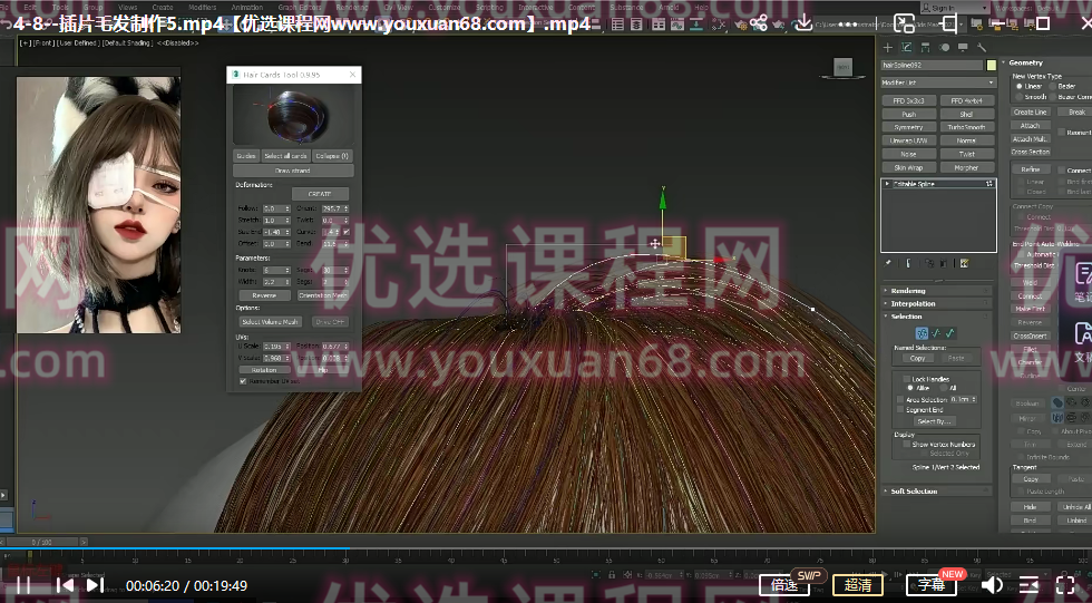 幻想风格次世代2022影视写实美型角色全流程制作教程【画质高清只有视频】,课程,影视,第4张