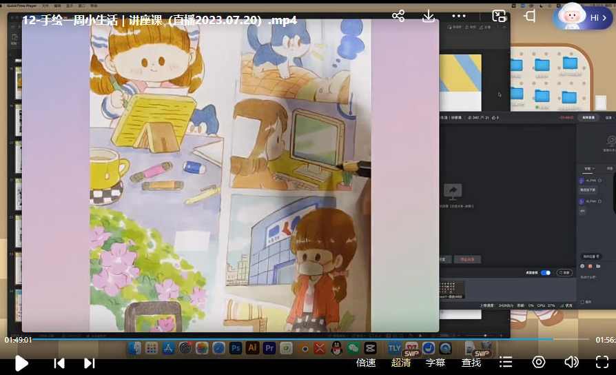 鲸字号2023小麦咖啡Q版简笔画第3期,课程,直播,第3张