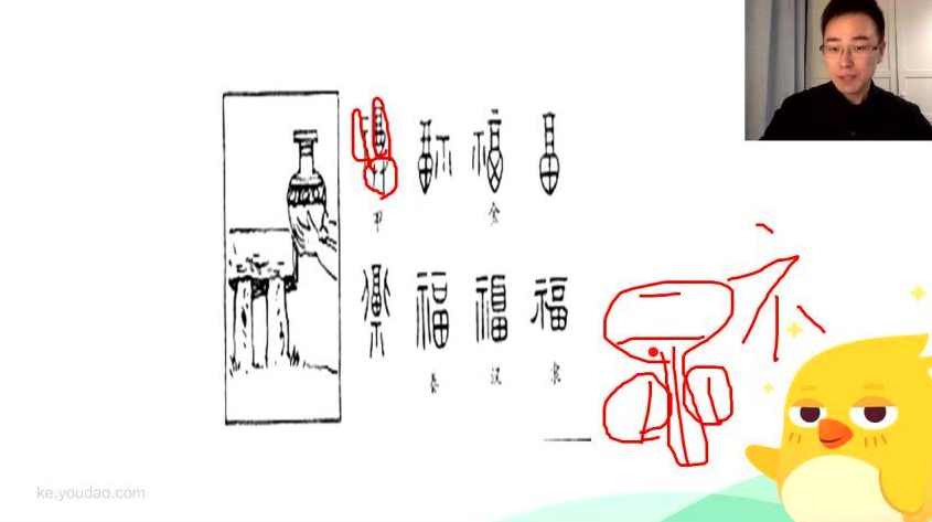初中语文尖端方法顶级精品班
