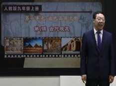 部编版初中九年级历史上册课堂同步辅导网课教学视频全集(张胜利老师 21课)