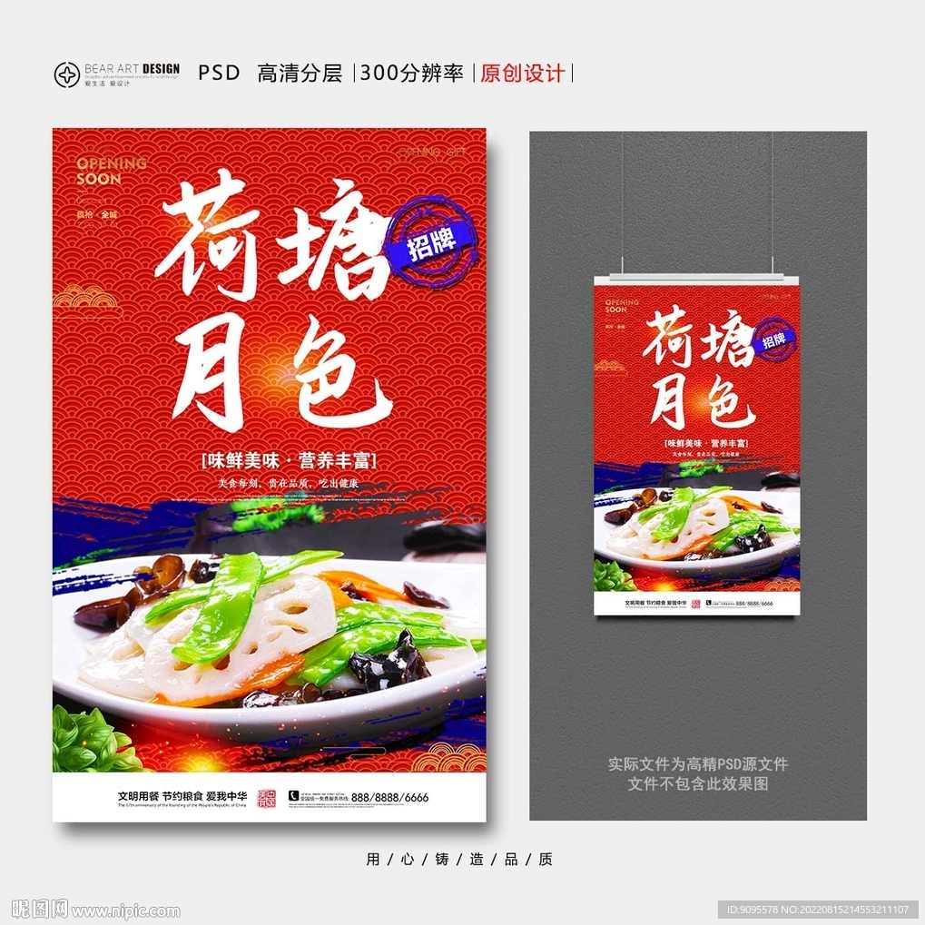 荷塘月色10-12月收费技术帖子合集全套（价值2500元 ）
