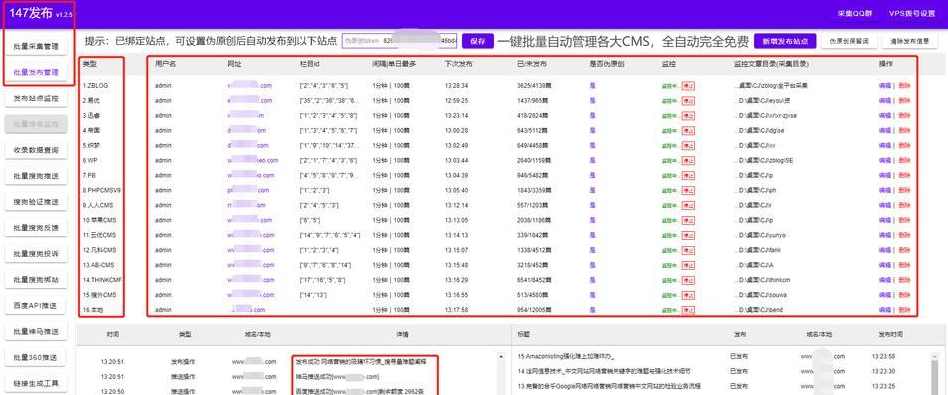 建站与SEO之服务线下，年赚10至20万（附工具）