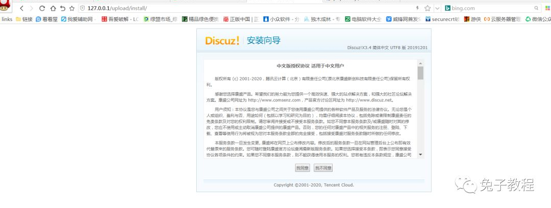 搭建某资源论坛后期全自动月赚10000元（需要小投入，长期赚钱项目）