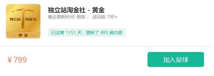 阿发独立站淘金社，Facebook投放和独立站方面的知识和实操经验