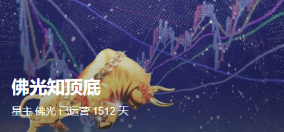 佛光知顶底视频直播合集,课程,直播,第1张 佛光知顶底视频直播合集,课程,直播,第1张