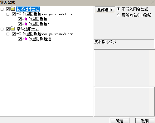 【指标】通达信【放量阴反包】短线擒牛捉妖主升浪！成功率高达90%以上 主副图/选股,第6张