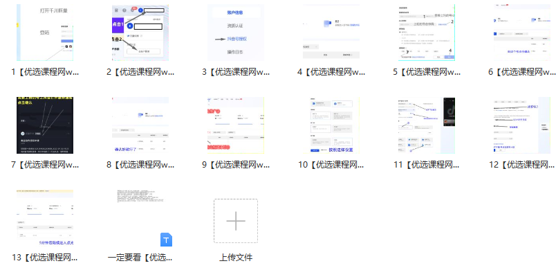 千川投流涨粉详细操作教程，助力流量快速起飞，新手必看!