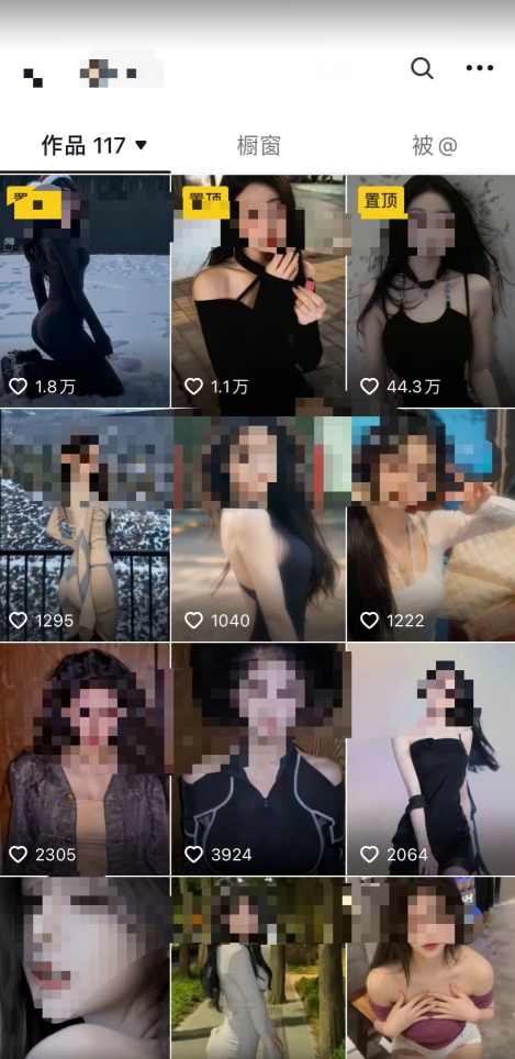 2024利用AI美女视频引粉，单号日引2000+，新手也能干，喂饭式教程【揭秘】,课程,人工智能,美女,第2张