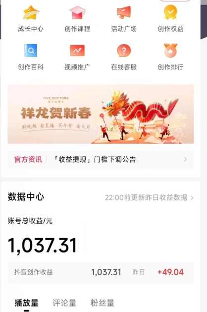 2024最新中视频无脑玩法，作品制作简单，100%原创，单作品收益1000＋【揭秘】,课程,第2张