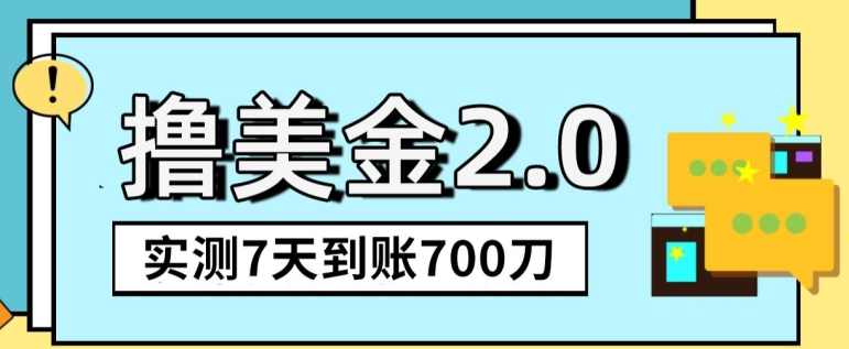 YouTube分享视频赚收益!5刀即可提现,实操7天到账7百刀【揭秘】,第1张 YouTube分享视频赚收益!5刀即可提现,实操7天到账7百刀【揭秘】,第1张