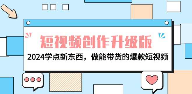 海外短剧推广分佣,第1张 海外短剧推广分佣,第1张