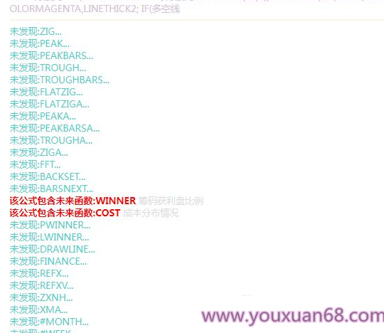 【指标】通达信【主力成本】主图/选股指标 一眼明悟主力成本 抄底主力持股无忧,第6张