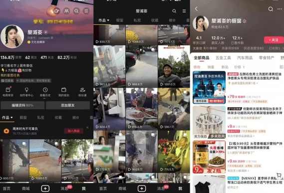 抖音搬运，双图文+卡模板搬运，一刀不剪，流量嘎嘎香【揭秘】,模板,第2张