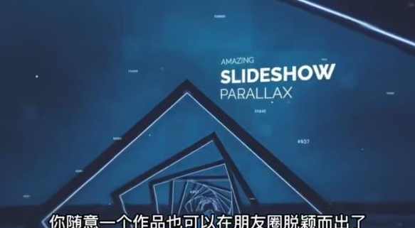 AE脚本-平面图片转3d三维视差动画Projection 3D v3.08（有教程视频）,脚本,第2张