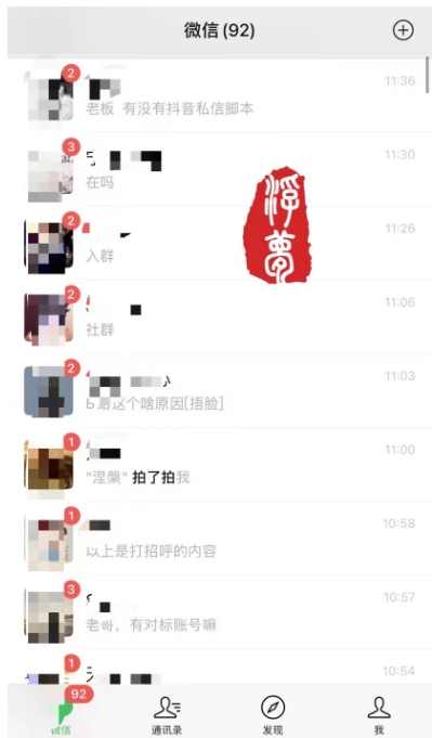 最新引流骚操作，单账号日引50-100，简单粗暴，适合于小白各行各业都可以进行操作，精准粉丝加到爆,课程,适应,第2张