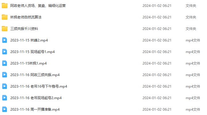 最新抖音直播起号线下课，0~1现场实操起号，1~10+放量稳号精细化运营,直播,第2张