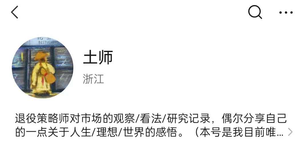 【指标】道士与骑士通达信指标 土师道系量化工具包更新 道系波动+道系震荡等指标,课程,第1张 【指标】道士与骑士通达信指标 土师道系量化工具包更新 道系波动+道系震荡等指标,课程,第1张