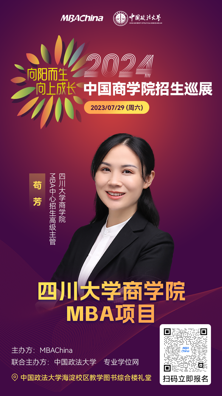 网川商学院收费课程《钻展神图小CASE－－-70万点击量炼成术》视频完整版
