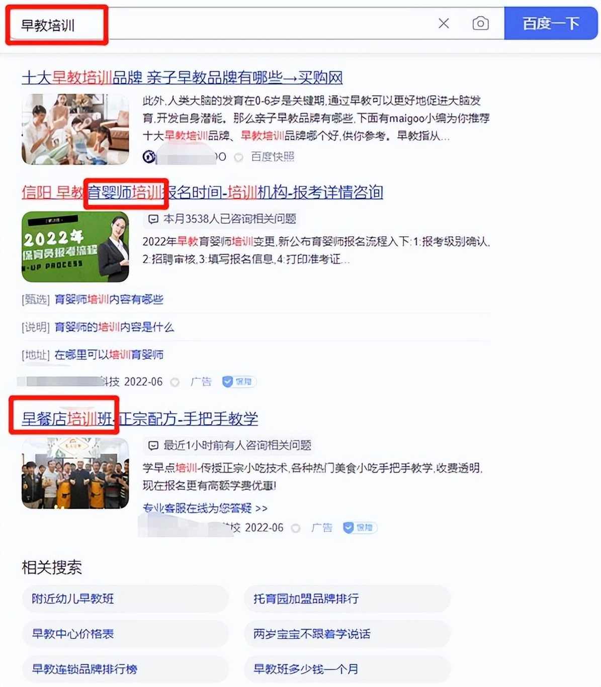 淘宝大熊收费课程《关键词优化提升自然流量》视频完整版价值30元