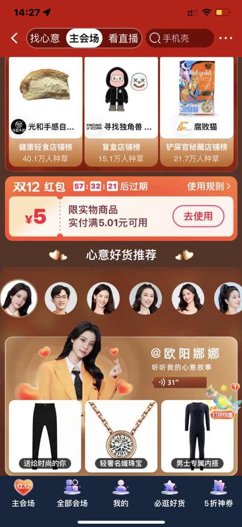 零成本无限淘宝小号制作学习教程，转售日赚500+,学习,第1张
