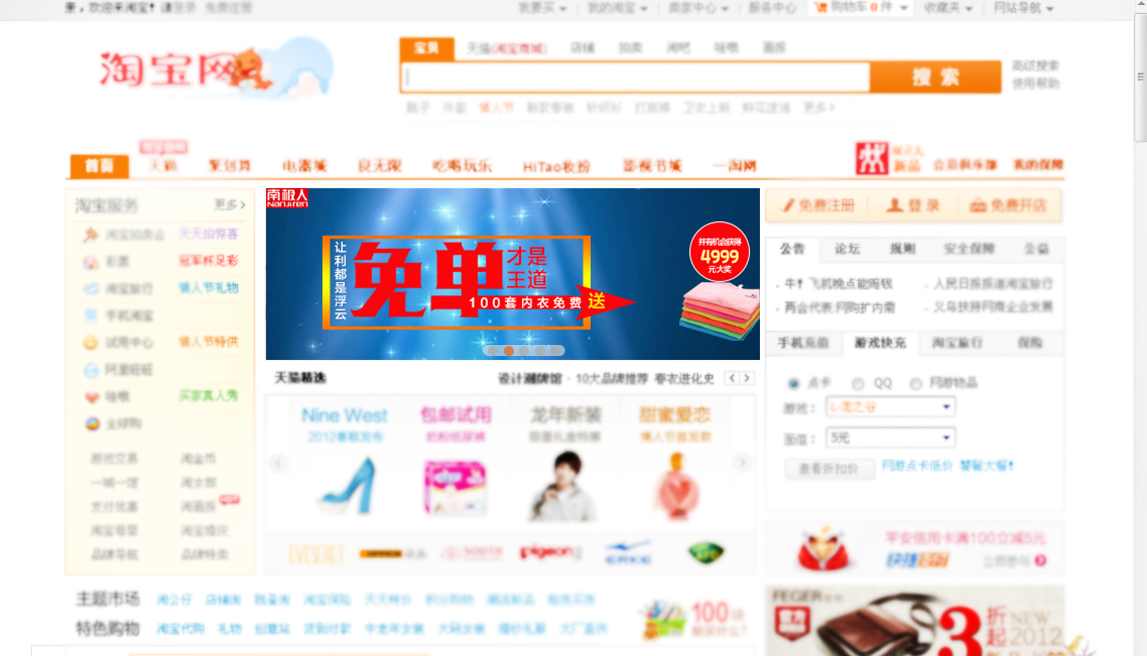 开心 淘宝钻展攻略：月营业额17万到197万,课程,电商,电子商务,攻略,第1张