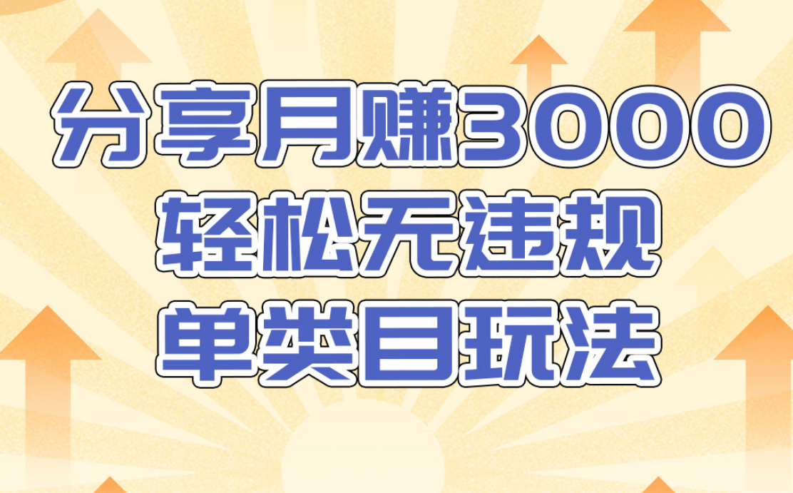 淘宝无货源店群无违规单类目玩法视频教程价值1380元,课程,学习,第1张 淘宝无货源店群无违规单类目玩法视频教程价值1380元,课程,学习,第1张