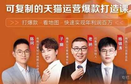牛气学堂 直播营销实战实操手册,课程,学习,直播,专业,团队,第1张