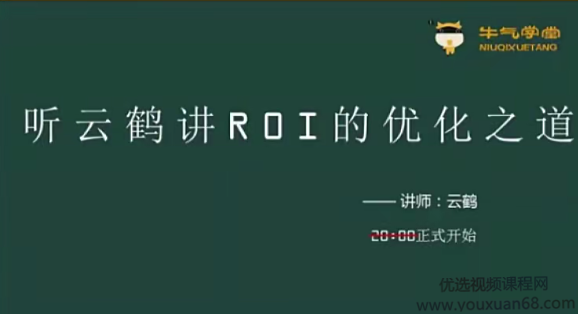 【云鹤直通车】玩法变了，新的直通车怎么玩？