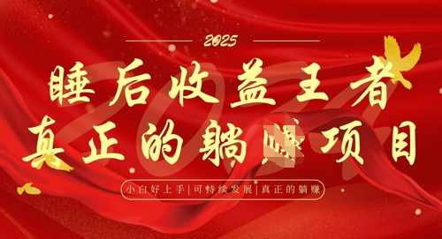 全网首发，面试辅导项目，每月被动收益，自己做老板，全流程AI化，轻松月入过W+【揭秘】,副业,第1张