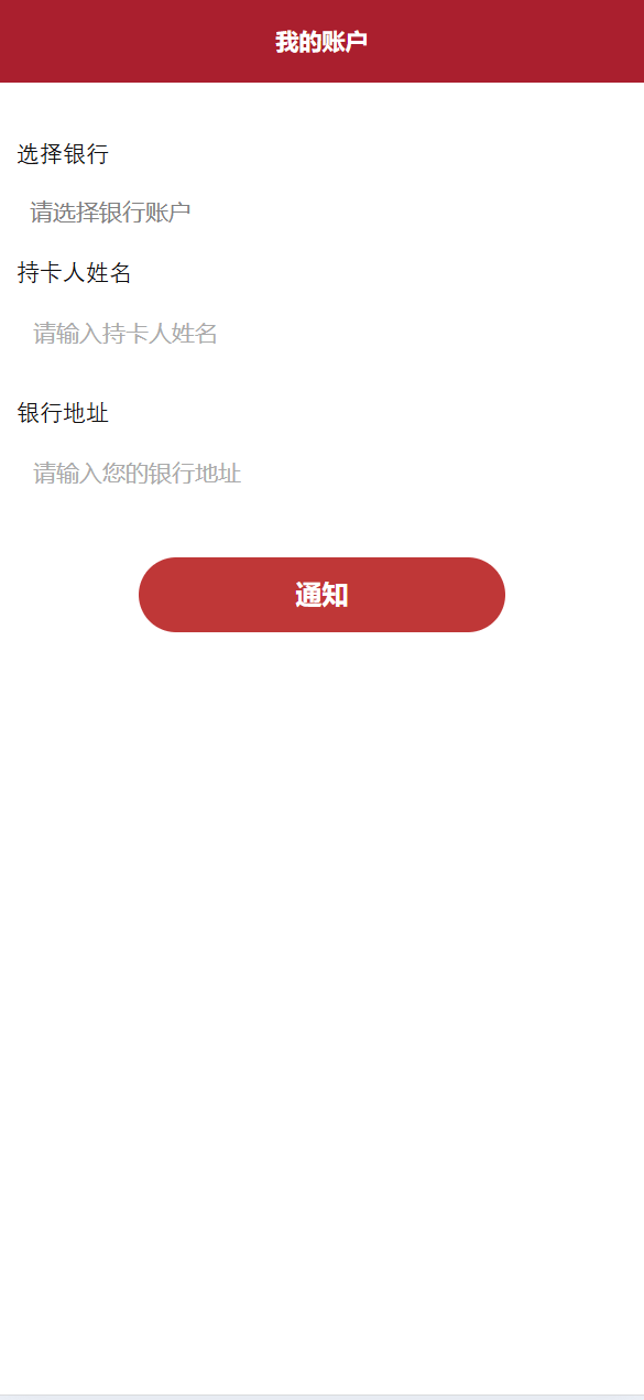 亲测最新海外电池共享投资理财系统源码,第8张