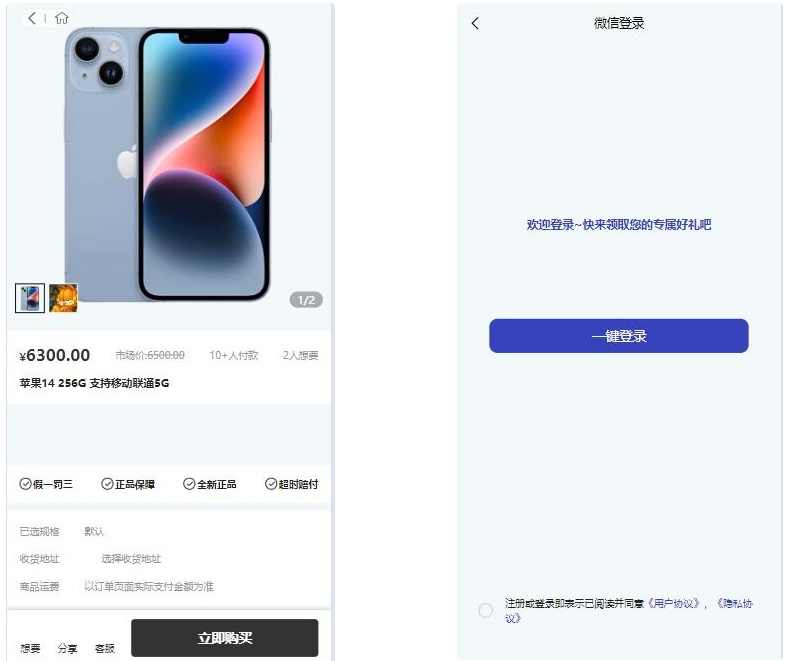 亲测小黑盒app 暗黑盲盒小程序源码 暗网盲盒商城开发 公众号二开版,小程序,商城,小程序源码,第2张