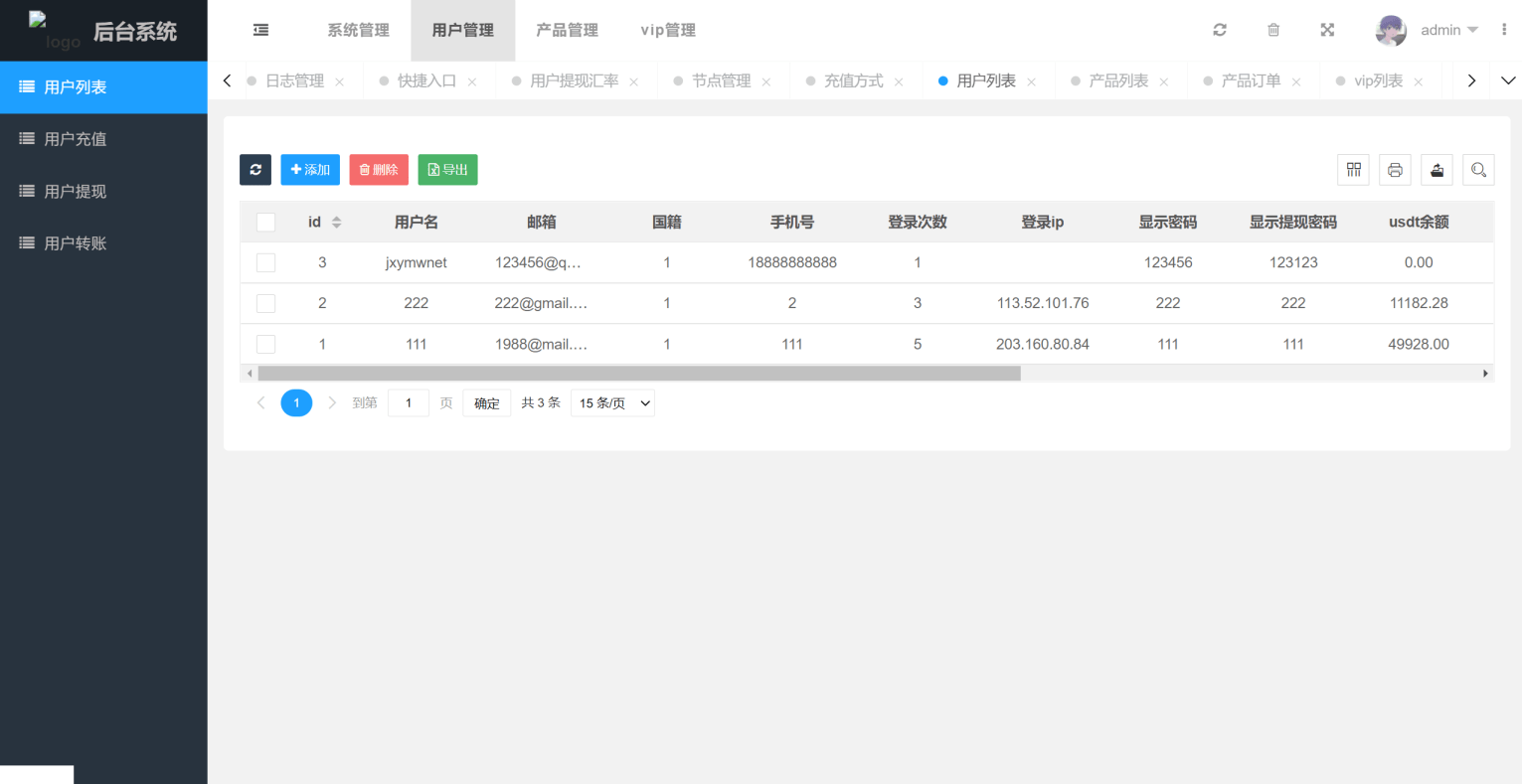 新版本多语言USDT虚拟币投资理财系统源码,第9张