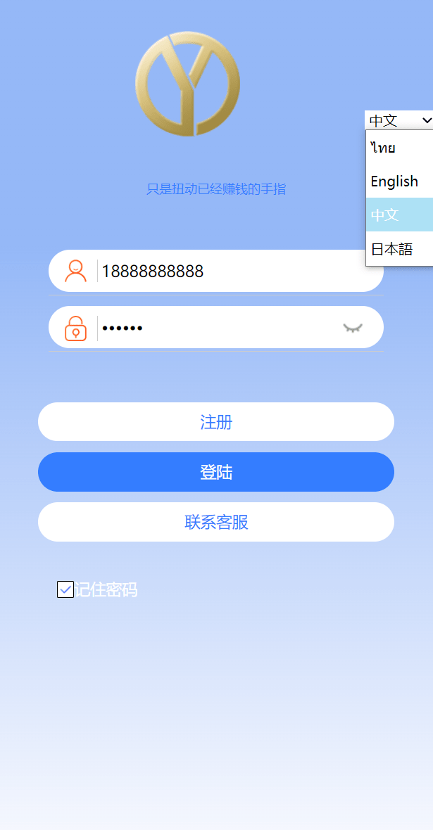 亚马逊4语言抢单刷单源码/订单自动匹配系统/海外抢单刷单源码,第2张