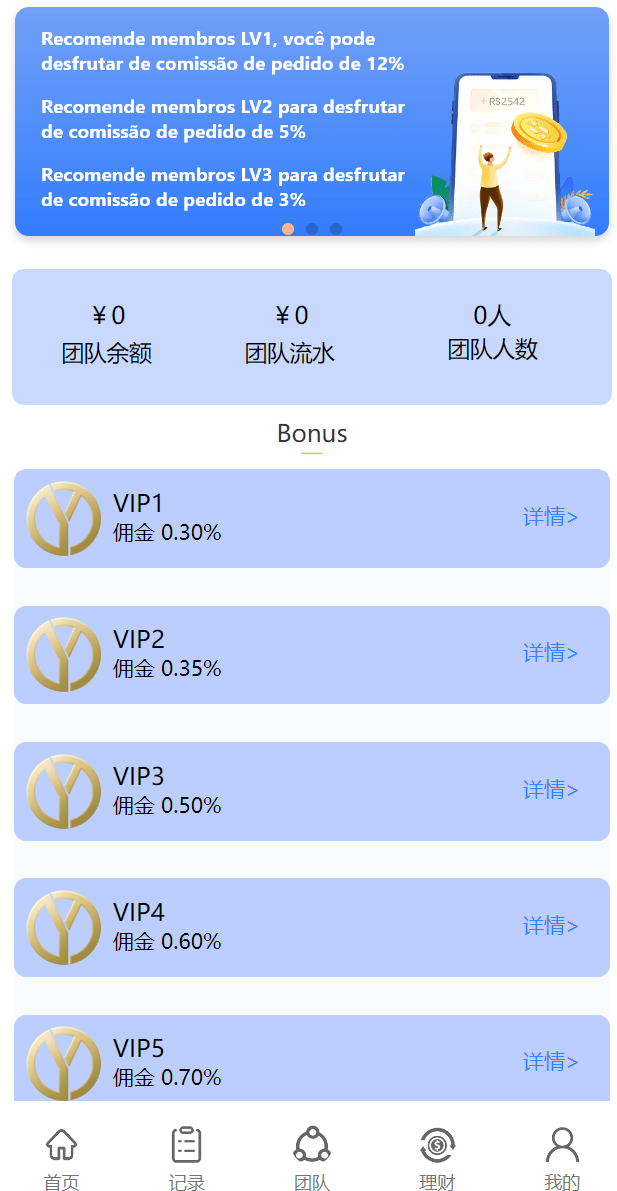 亚马逊4语言抢单刷单源码/订单自动匹配系统/海外抢单刷单源码,第3张