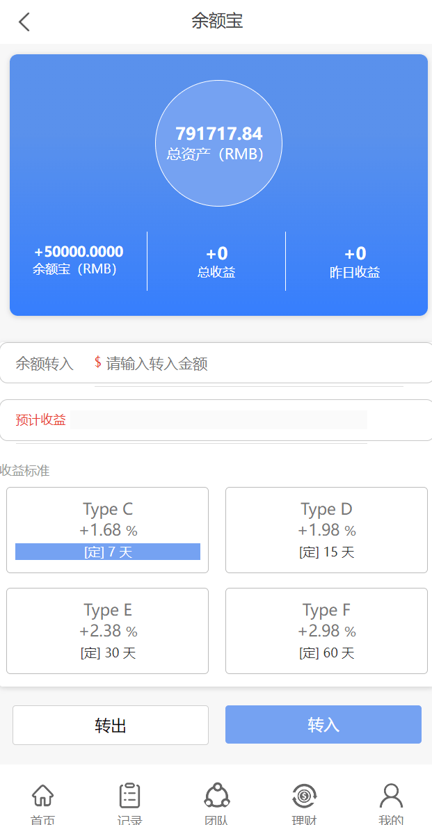 亚马逊4语言抢单刷单源码/订单自动匹配系统/海外抢单刷单源码,第5张